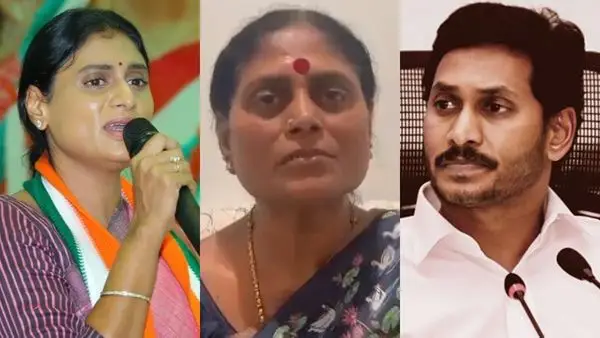 ಜಗನ್ vs ಶರ್ಮಿಳಾ: ಮೌನ ಮುರಿದ Vijayamma; ಆಸ್ತಿ ವಿವಾದ ಕುರಿತು ವೈಎಸ್ ಅಭಿಮಾನಿಗಳಿಗೆ ಬಹಿರಂಗ ಪತ್ರ!