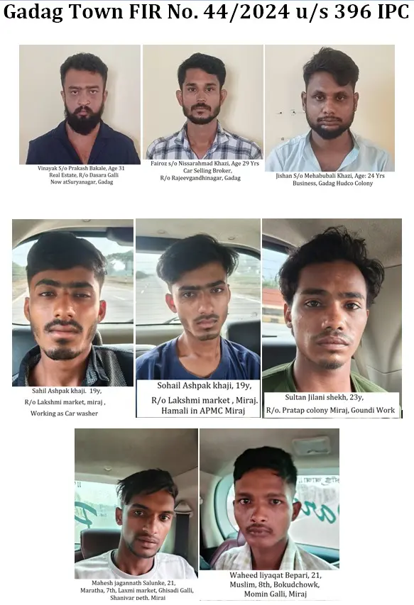 8 ಜನ ಆರೋಪಿಗಳು